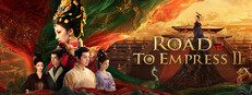 Road to Empress Ⅱ - PC Steam