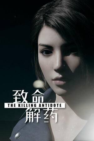 The Killing Antidote - PC Steam
